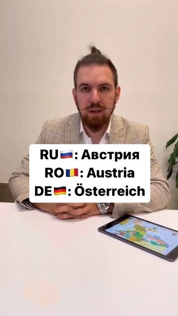 #shorts Странный чешский 🔥 смотреть онлайн