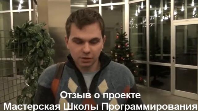 Отзыв о проекте Мастерская Школы Программирования смотреть онлайн