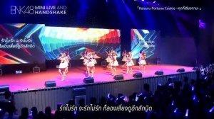 「Koisuru Fortune Cookie –คุกกี้เสี่ยงทาย–」from BNK48 Mini Live and Handshake / BNK48