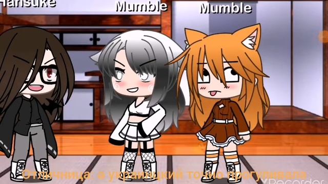 Твоя подруга прогуливает немецкий, украинский, русский перевод смотреть онлайн