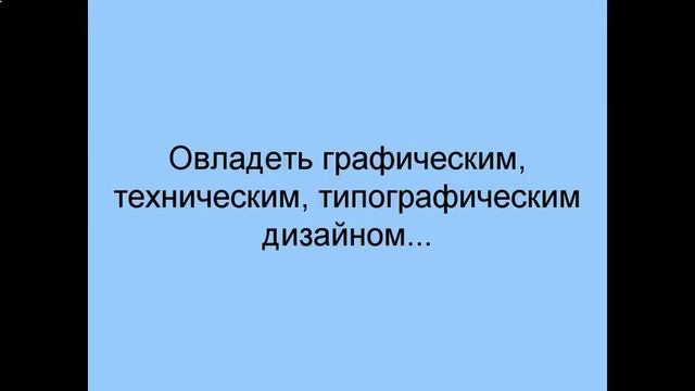 кружок по компьютерной графике смотреть онлайн