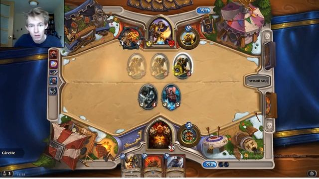 Арена на Воине топ-нагиб, унижаем школьников в Харстоуне смотреть онлайн