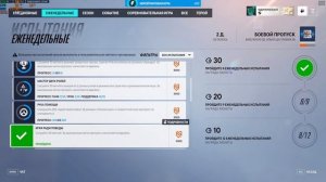 overwatch 2 - немного схватки