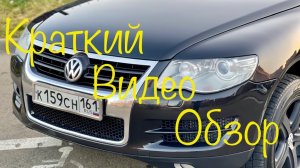Volkswagen Touareg рестайлинг 3.0 BKS в наличии в г.Краснодар цена и описание в телеграмм канале