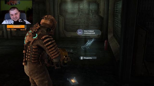 🐼 Dead Space. Стрим. Прохождение. Часть #3 смотреть онлайн