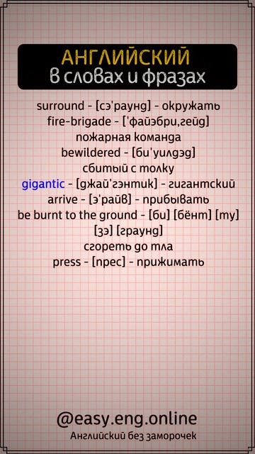 💢 РАЗВИТИЕ УСТНОЙ РЕЧИ | 🔥 Английские слова: улучшение словарного запаса смотреть онлайн