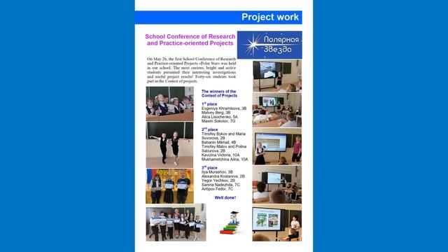 FRIENDSHIP № 20 (май, 2021 г.) смотреть онлайн