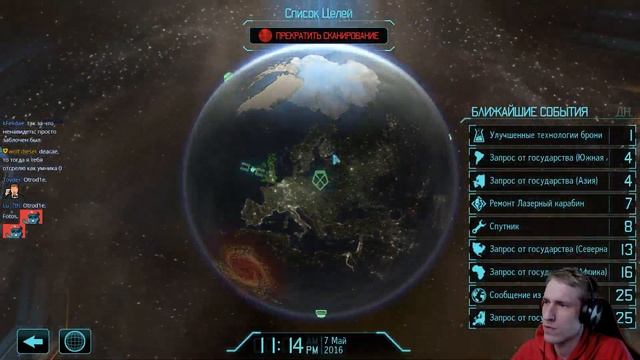 XCOM Long War с Майкером 19 часть 1/2 (Ветеран Терминатор) смотреть онлайн