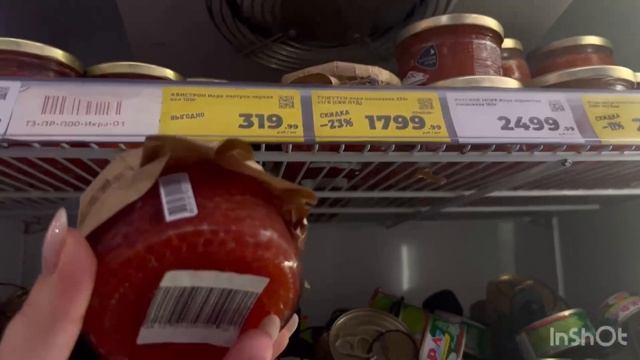 Лазаревское купила ЗМЕЮ❗️Закупка продуктов❗️Цены подросли❗️Новая обновка #аринаморесочи #лазаревско смотреть онлайн