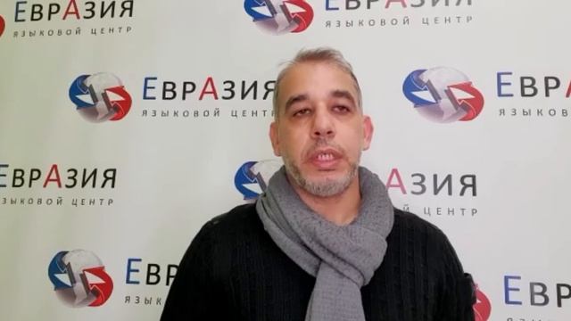 Преподаватель арабского языка || Языковой центр "Евразия"