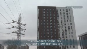 Последние новости Иркутской области, 28 января 2025 года