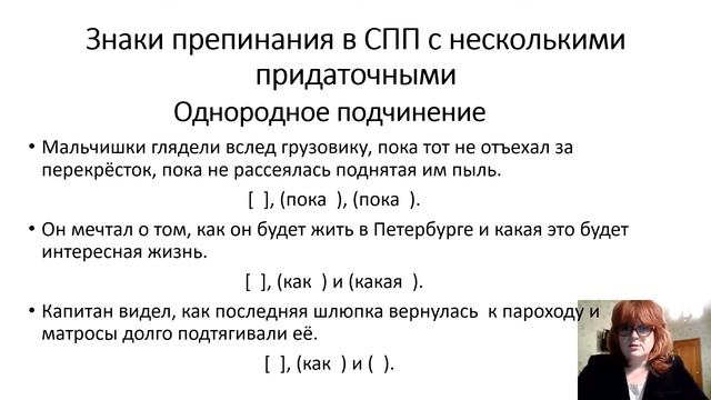 546 Петрущенко Е Н  11 класс смотреть онлайн