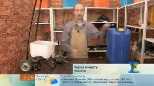Алексей Шаранин. Доброе утро. Полезные советы №54 (Первый канал)