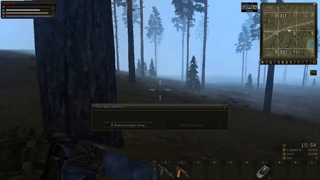 Stalker Online (ХУЛИГАНЫ) смотреть онлайн