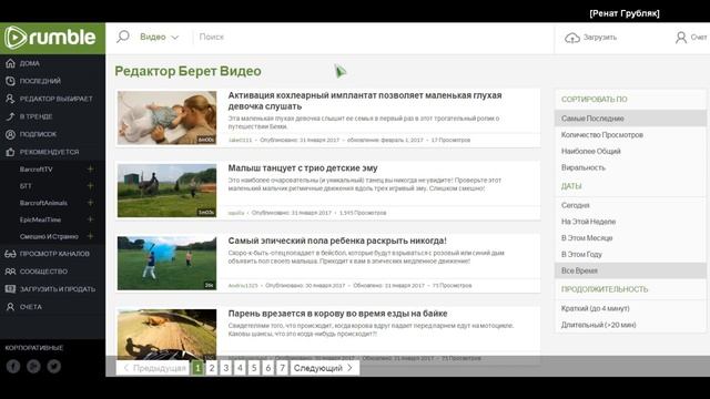 ТОП 5 ЛУЧШИХ САЙТОВ ГДЕ МОЖНО ЗАРАБОТАТЬ ДЕНЬГИ В ИНТЕРНЕТЕ ШКОЛЬНИКУ БЕЗ ВЛОЖЕНИЙ смотреть онлайн