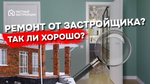 Почувствуйте атмосферу уюта и комфорта в этом прекрасном готовом доме с чистовой отделкой! 😍 #топ