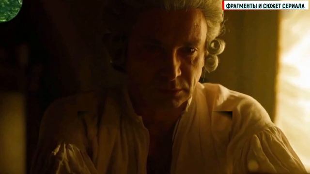 Великая Золотой Век 7 серия мелодрама Первый канал 2024 // Анонс смотреть онлайн