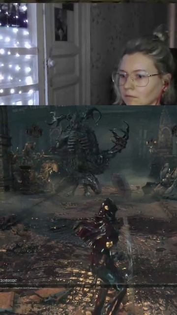 Bloodborne. Добыча уничтожена!