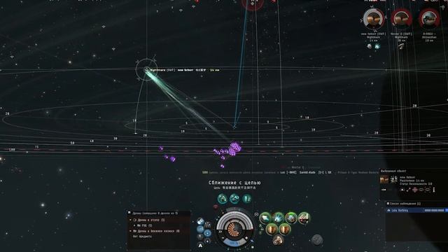 INNER HELL - Suddenly wormhole [EVE Online] смотреть онлайн