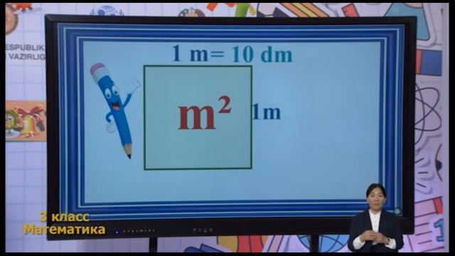 Онлайн видео уроки. Узбекистан. 3-класс.18.03.2021 смотреть онлайн
