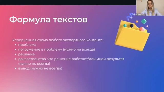 описание смотреть онлайн