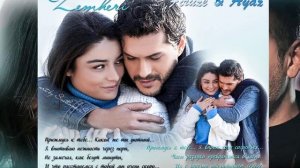 СТУЖА 9 СЕРИЯ РУССКАЯ ОЗВУЧКА.