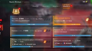 WorldofTanks.igrok Собираю награды начальных уровней