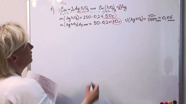 ЕГЭ. Химия. Задача 34 от разработчиков ЕГЭ. Пластинка. Часть 4. смотреть онлайн