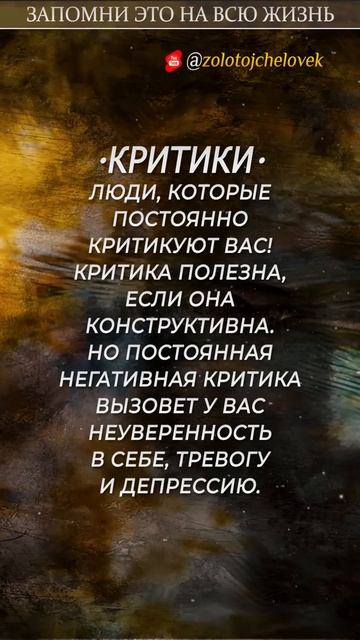 3 типа Людей от которых Нужно Бежать, Проверено лично! смотреть онлайн