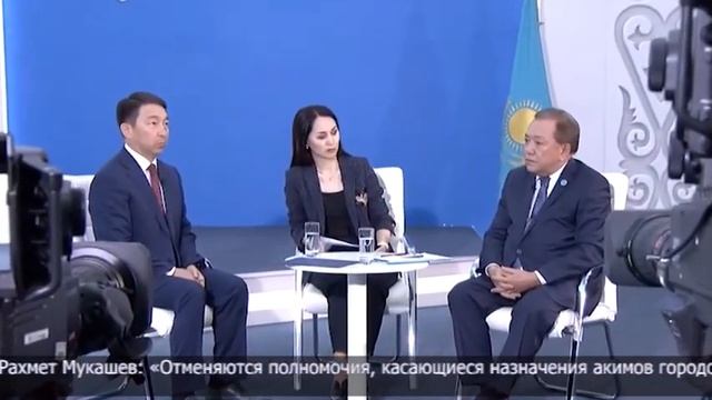 Что может измениться в Конституции РК? смотреть онлайн