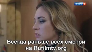 Капитанша 15   16 серия#анонс