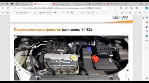 Двигатель 11182 - убийца масла ZIC TOP 5w-40.