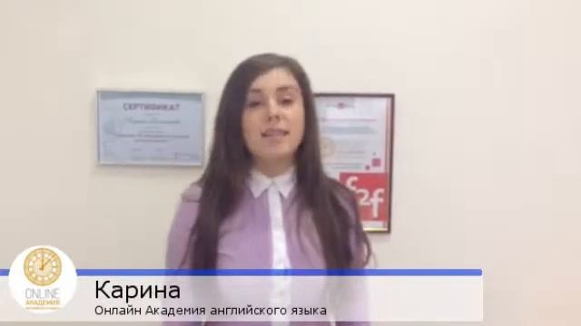 Видео смотреть онлайн