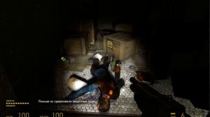 Half Life 2 - Classic. Эпизод 1.