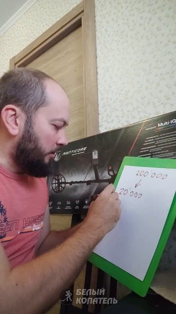 Как накопить на дорогой металлоискатель? смотреть онлайн