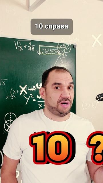 🧠✨ Магия Цифр: Преврати 10 в Кратное 72! 🎩🔢 смотреть онлайн