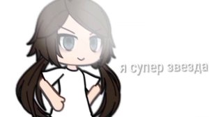 апфс - мам, я умираю (клип)