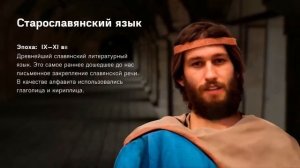 ИИ древние языки