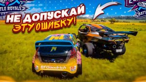 Я ВПЕРВЫЕ ДОПУСТИЛ ТАКУЮ ОШИБКУ В ВЫШИБАЛЕ! (FORZA HORIZON 5 ELIMINATOR)