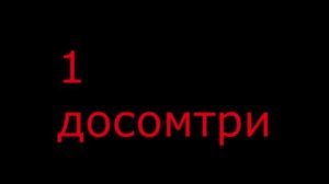 САМОЕ СТРАШНОЕ ВИДЕО (25 КАДР) (ПСИХОДЕЛИКА) (СЛАБОНЕРВНЫМ НЕ СМОТРЕТЬ!!!)