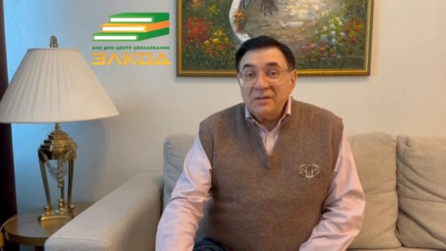 Налоговый консультант. Онлайн-курс. смотреть онлайн