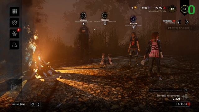 Dead by Daylight #5 | КРОВАВОЕ ТРИО | стрим смотреть онлайн