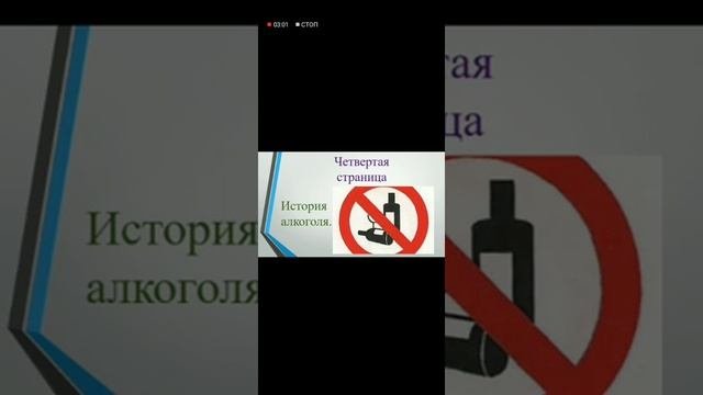 Вредные привычки