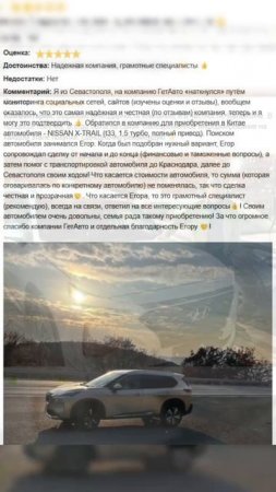 Надежная и опытная компания по привозу автомобилей из Японии, Кореи и Китая