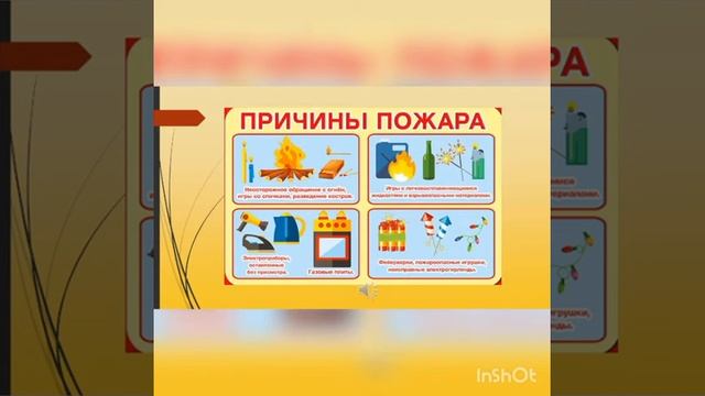 Классный час 