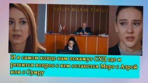 НЕ ОТПУСКАЙ МОЮ РУКУ 20 Серия новая АНОНС На русском языке Дата выхода