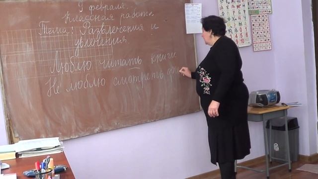 урок русского языка в 8 классе (часть 1) смотреть онлайн