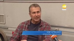 Лесник своя земля скоро новие сезон ( ПОДПИШИТЕСЬ НА КАНАЛ