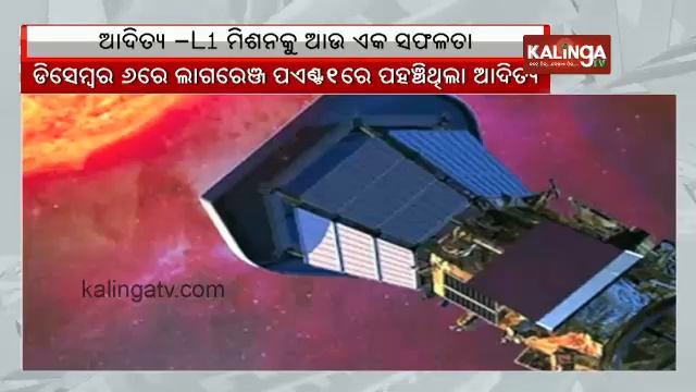 Aditya-L1 spacecraft achieves successful deployment of magnetometer boom in space || KalingaTV