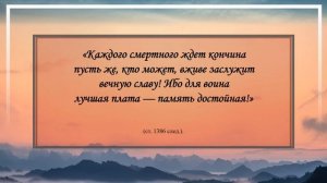 ''Поэма о Беовульфе''
